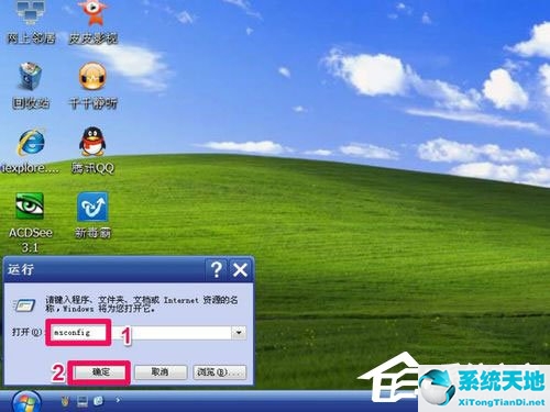 windowsxp怎么进去安全模式(windowxp怎样进入安全模式)