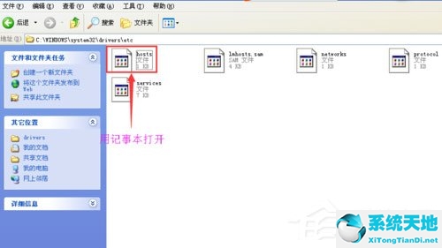 windowsxp ie浏览器(xp系统ie浏览器脱机状态怎么解除)