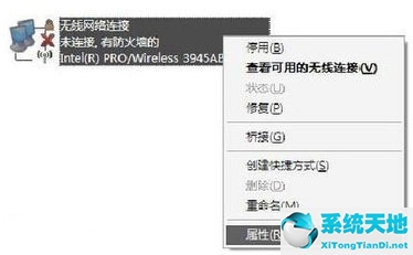 笔记本电脑xp怎么设置无线网络连接wifi(笔记本windowsxp怎么连接无线网络)