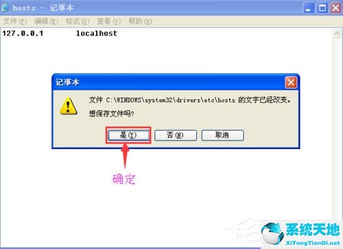 windowsxp ie浏览器(xp系统ie浏览器脱机状态怎么解除)