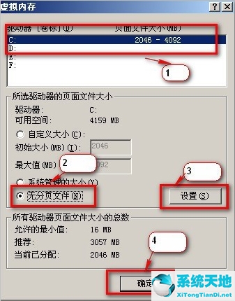 xp怎么移动桌面位置(xp系统无法移动文件)