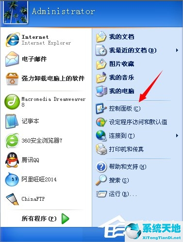 xp系统脱机工作(windows xp打印机脱机怎么处理)