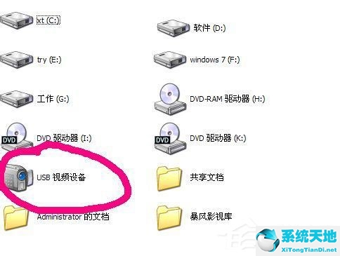 电脑怎么拍照windows10(xp系统桌面照片在哪拍的)