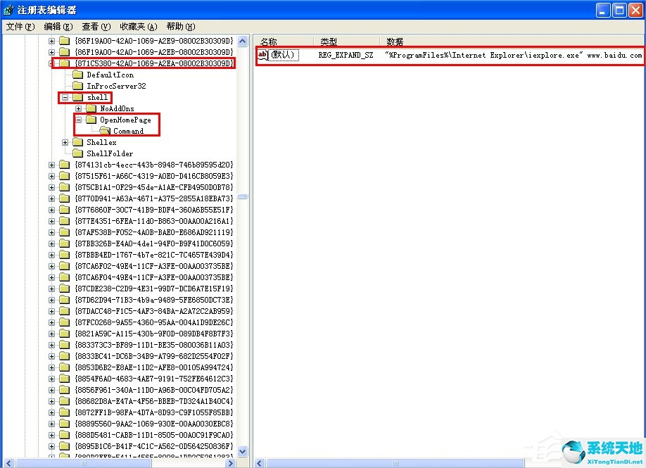 xp系统如何设置ie浏览器为默认浏览器(如何锁定ie浏览器为默认浏览器)