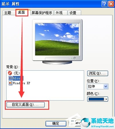 windows xp怎么清理c盘(xp系统怎么清理运行内存)