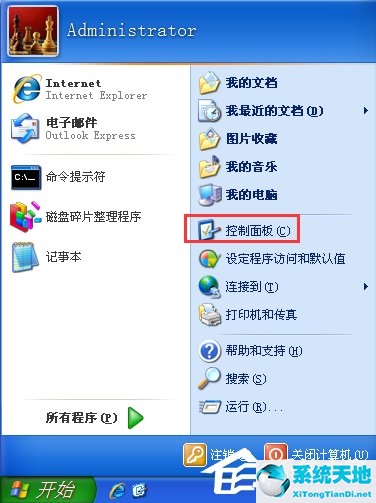 windows xp怎么清理c盘(xp系统怎么清理运行内存)