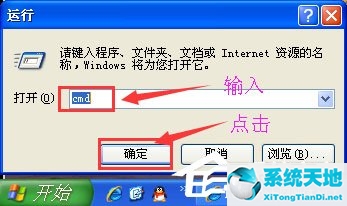 windowsxp ie浏览器(xp系统ie浏览器脱机状态怎么解除)