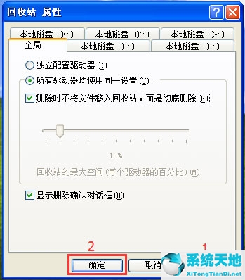 删除文件不进入回收站方法(删除文件不进入回收站的操作)