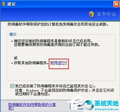 您的计算机可能运行的是(您的计算机可能运行的是windows的盗版副本)