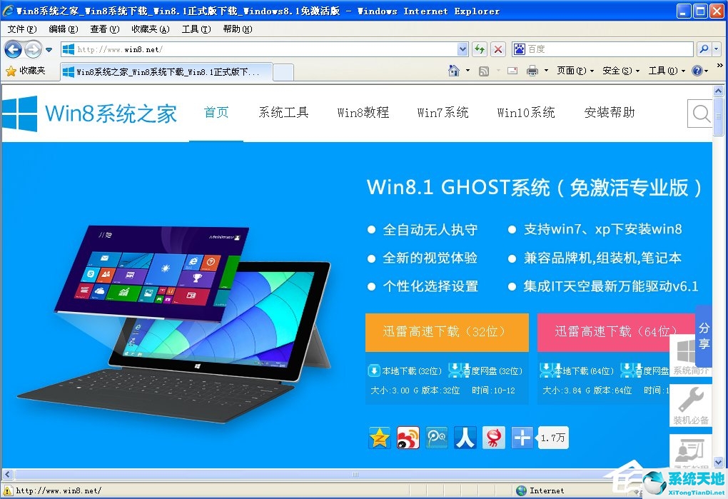 xp系统脱机状态怎么解除(windowsxp脱机状态怎么解除)