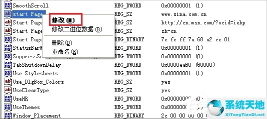 xp系统如何设置ie浏览器为默认浏览器(如何锁定ie浏览器为默认浏览器)