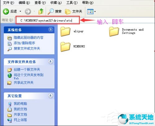 windowsxp ie浏览器(xp系统ie浏览器脱机状态怎么解除)