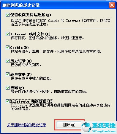 windowsxp ie浏览器(xp系统ie浏览器脱机状态怎么解除)