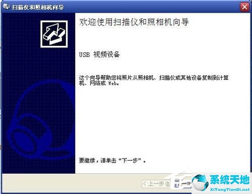 电脑怎么拍照windows10(xp系统桌面照片在哪拍的)