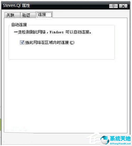 笔记本电脑xp怎么设置无线网络连接wifi(笔记本windowsxp怎么连接无线网络)