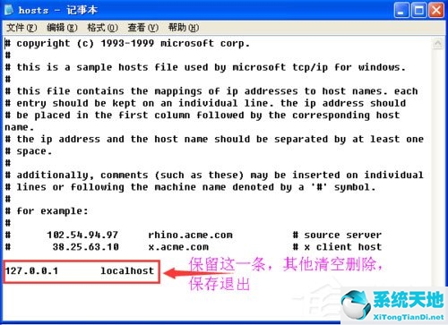 windowsxp ie浏览器(xp系统ie浏览器脱机状态怎么解除)