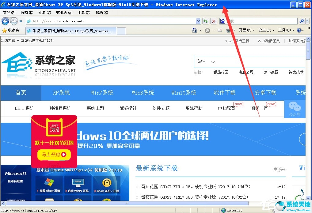 xp系统脱机状态怎么解除(windowsxp脱机状态怎么解除)