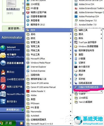 电脑怎么拍照windows10(xp系统桌面照片在哪拍的)