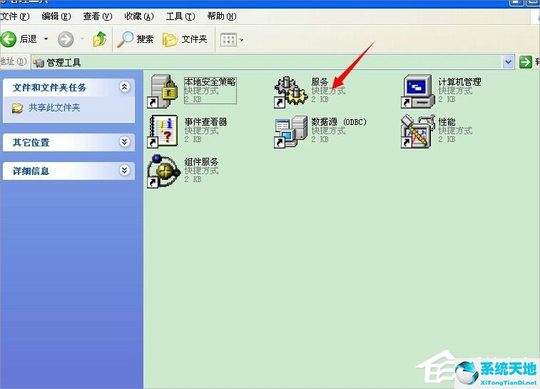 xp系统脱机工作(windows xp打印机脱机怎么处理)