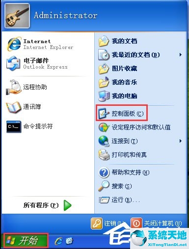 xp鼠标指针怎么换图案(windowsxp鼠标)