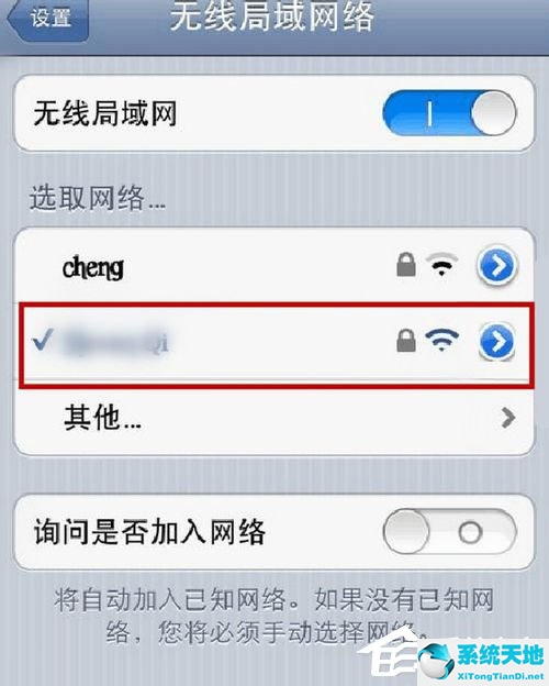 笔记本电脑xp怎么设置无线网络连接wifi(笔记本windowsxp怎么连接无线网络)