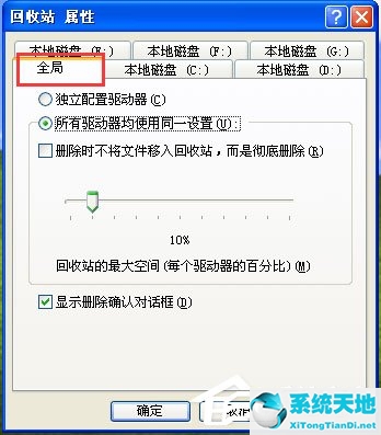 删除文件不进入回收站方法(删除文件不进入回收站的操作)