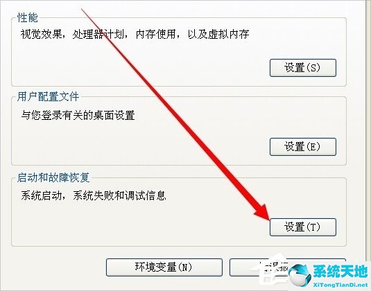 文件bootini非法正从c启动无法进入系统界面(boot文件非法进不去系统)