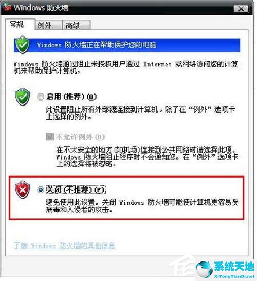 笔记本电脑xp怎么设置无线网络连接wifi(笔记本windowsxp怎么连接无线网络)