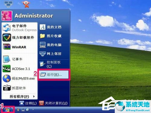 windowsxp怎么进去安全模式(windowxp怎样进入安全模式)