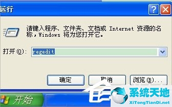 winxp怎么找回删除的文件(windowsxp删除所有文件)