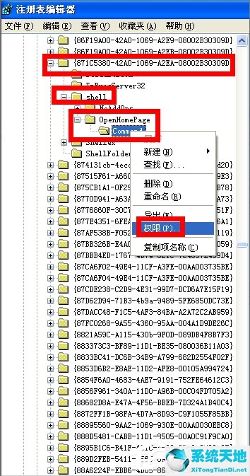 xp系统如何设置ie浏览器为默认浏览器(如何锁定ie浏览器为默认浏览器)