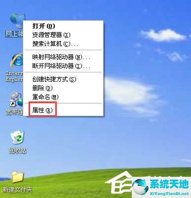 xp windows找不到证书来让您登陆到网络(windowsxp找不到证书登陆无线网络)