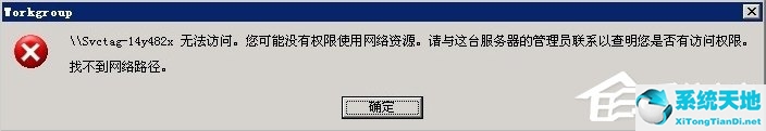 xp 局域网(局域网xp系统访问不了w10)