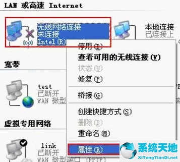 xp windows找不到证书来让您登陆到网络(windowsxp找不到证书登陆无线网络)