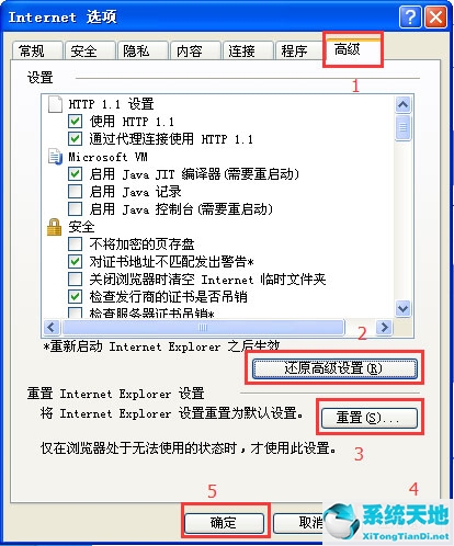 windowsxp ie浏览器(xp系统ie浏览器脱机状态怎么解除)