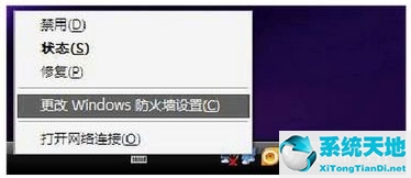 笔记本电脑xp怎么设置无线网络连接wifi(笔记本windowsxp怎么连接无线网络)