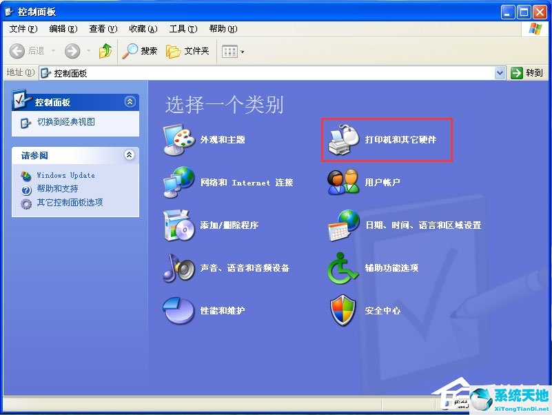 xp鼠标指针怎么换图案(windowsxp鼠标)