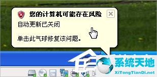 您的计算机可能运行的是(您的计算机可能运行的是windows的盗版副本)