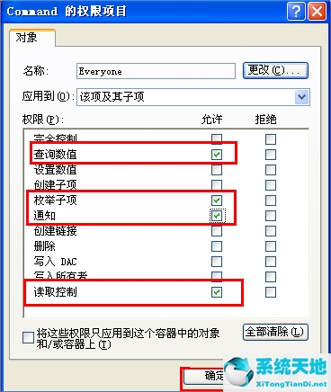 xp系统如何设置ie浏览器为默认浏览器(如何锁定ie浏览器为默认浏览器)