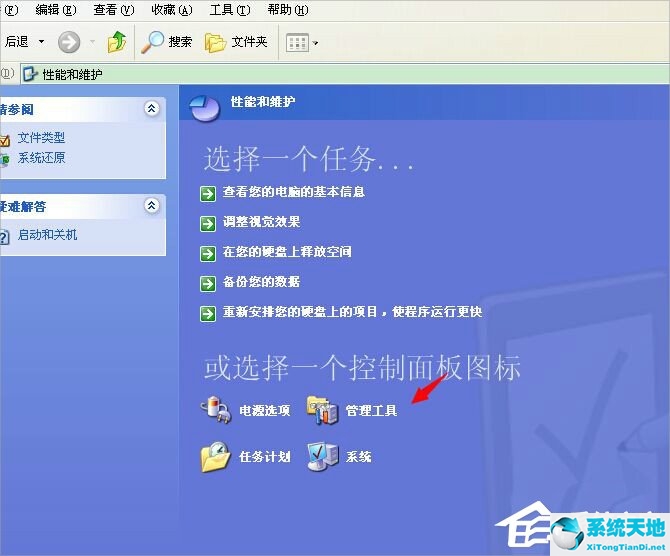 xp系统脱机工作(windows xp打印机脱机怎么处理)