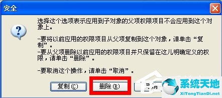 xp系统如何设置ie浏览器为默认浏览器(如何锁定ie浏览器为默认浏览器)