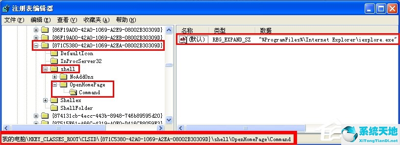 xp系统如何设置ie浏览器为默认浏览器(如何锁定ie浏览器为默认浏览器)