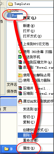 xp文件查找(xp normal.dot 位置)