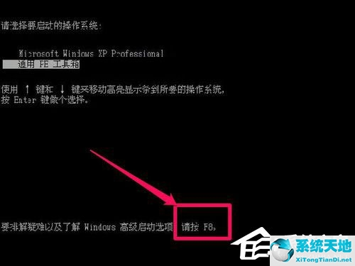 windowsxp怎么进去安全模式(windowxp怎样进入安全模式)