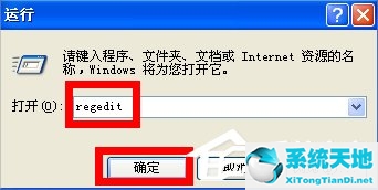 xp系统如何设置ie浏览器为默认浏览器(如何锁定ie浏览器为默认浏览器)