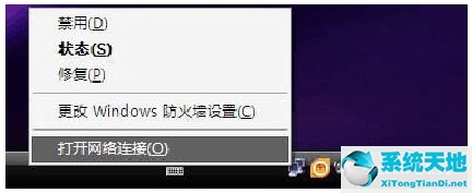 笔记本电脑xp怎么设置无线网络连接wifi(笔记本windowsxp怎么连接无线网络)