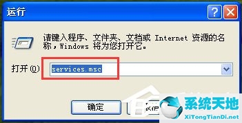 xp文件保护怎么解除(windowsxp文件保护怎么取消)