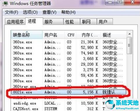 为什么锐捷客户端打不开(锐捷客户端卡顿)