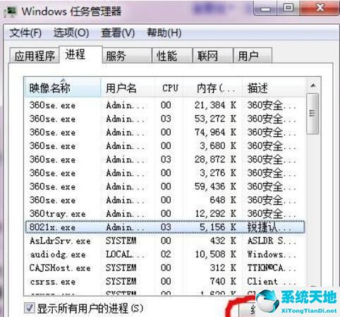 为什么锐捷客户端打不开(锐捷客户端卡顿)