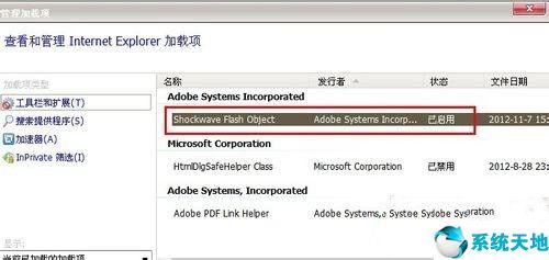 windows xp无法显示网页(电脑xp打开网页不显示图片)